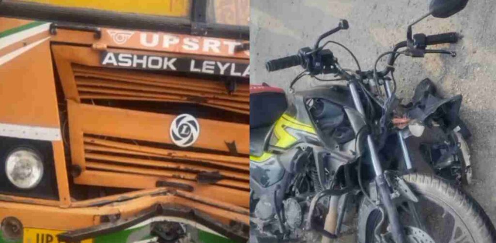 रॉन्ग साइड से आ रहे बाइक सवार की रोडवेज बस से टक्कर, मौके पर ही दर्दनाक मौत
