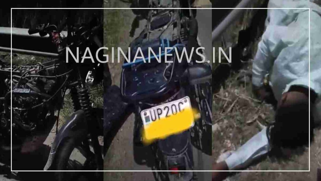 नगीना के बढ़ापुर में दो बाइकों की जबरदस्त टक्कर, चार लोग घायल