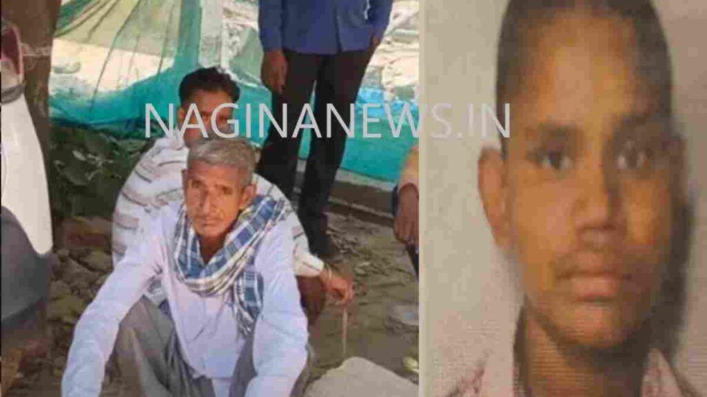 नगीना देहात में मानसिक रोगी का शव मिलने से हड़कंप, चार दिन से था लापता